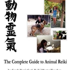 The Complete Guide to Animal Reiki: animal healing using Reiki for animals, Reiki for dogs and cats, equine Reiki for horses