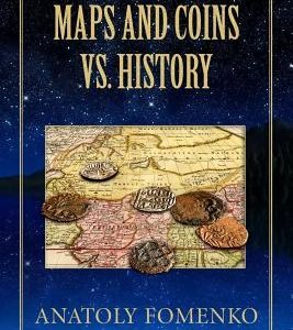 Maps and Coins vs History
