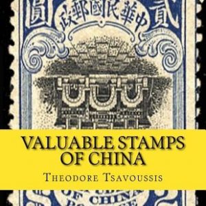 Valuable Stamps of China: Images and Price guide of some of Chinas valuable stamps
