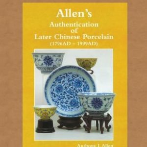 Allen's Authentication of Later Chinese Porcelain (1796 AD - 1999 AD)