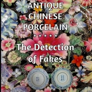 Allen's Antique Chinese Porcelain ***The Detection of Fakes***: Second Edition