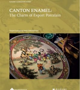 Beauty of Colors: A Little History of Lingnan School of Painting