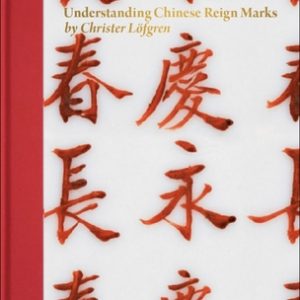 Understanding Chinese Reign Marks: A Radical and New Interpretation of the Term "Mark and Period."